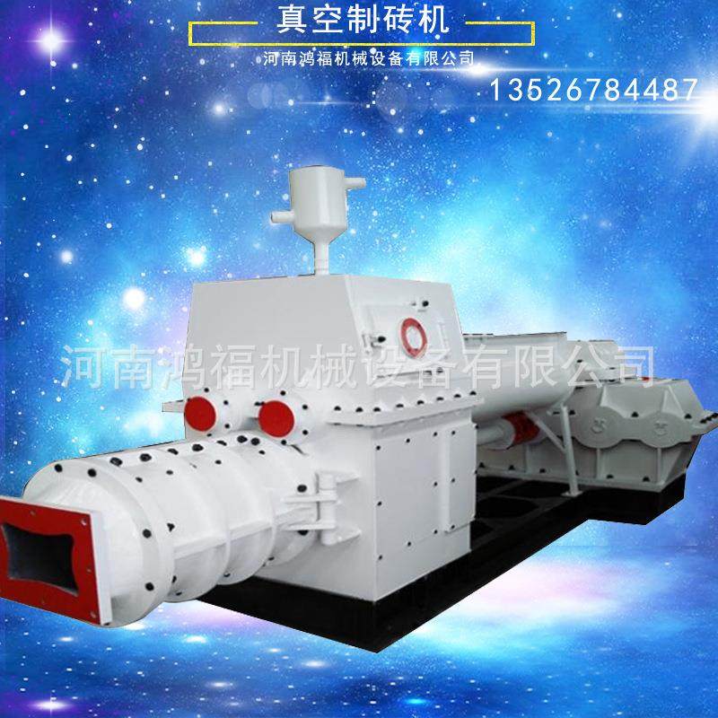 真空砖机 粘土砖瓦机 双级挤出机 电动传动 可制作各种砖型,五金/工具,其他机械五金,淘宝优惠券,粉丝福利购,淘宝优惠卷