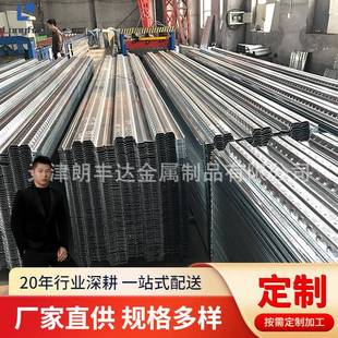 U型楼承板 YXB48 开口承重V型 600闭口镀锌压型楼承板 铝单板 200