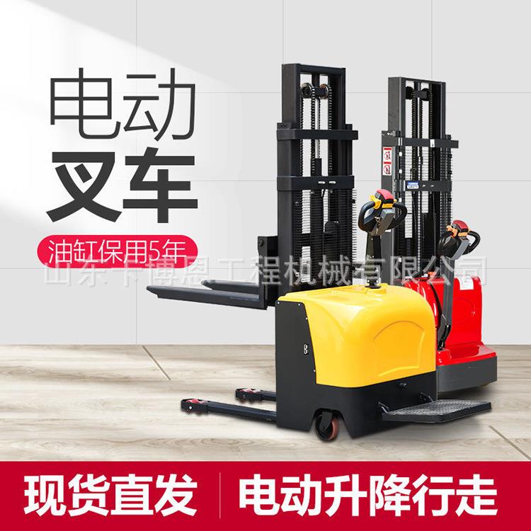 电动叉车 手动液压小型杭州电动叉车带踏板电瓶升降装卸叉车
