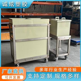 异形塑料件定制 聚丙烯pp塑料制品 水箱水桶周转箱体来图加工厂家