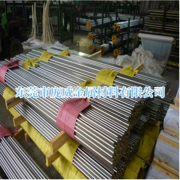 现货SUS420J2不锈钢板 耐腐蚀SUS420J2圆钢 SUS420J2光亮圆棒