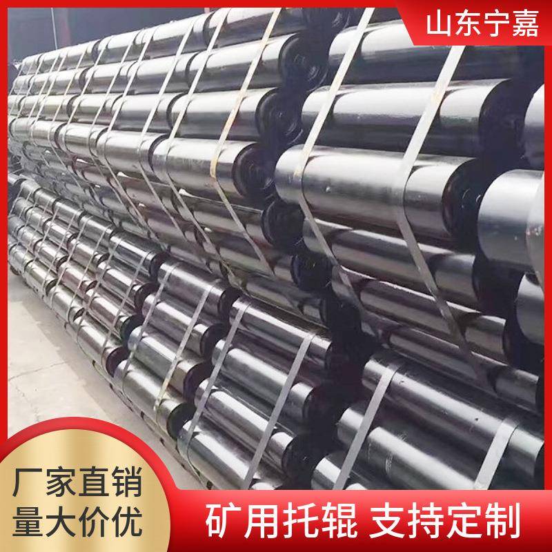 托辊生产厂家Φ133托辊尼龙Φ108托辊Φ76输送机托辊