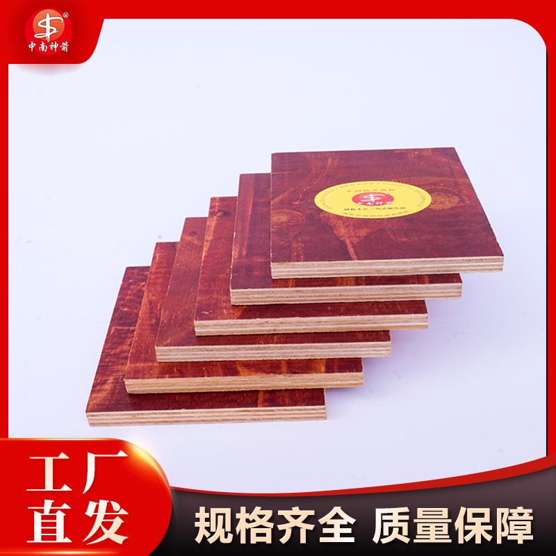 建筑模板木板 工地建筑模板桉木材 广西广东工厂 价格实惠