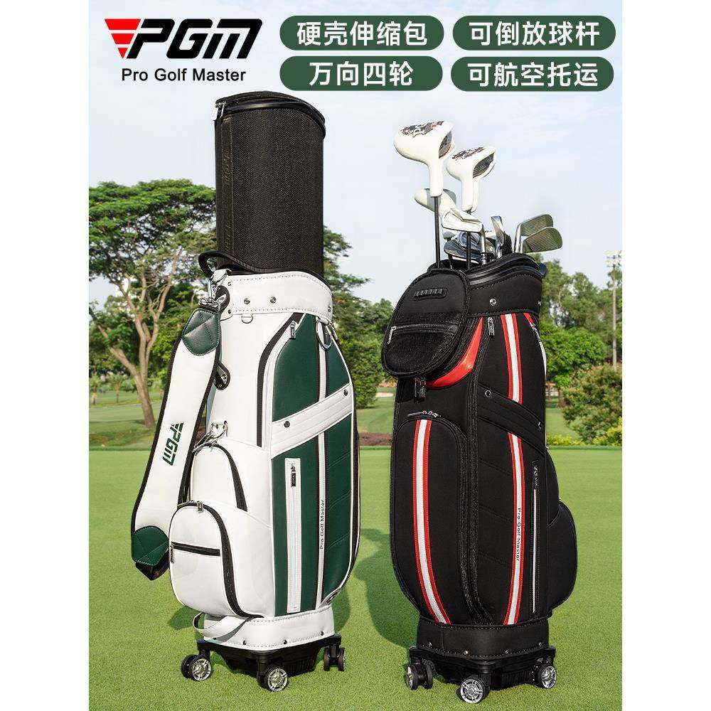高尔夫球包男女硬壳伸缩球包万向四轮航空托运golf bag球杆袋