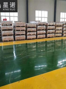 双面覆膜AlMg3铝板 按要求切宽度长度合金铝板