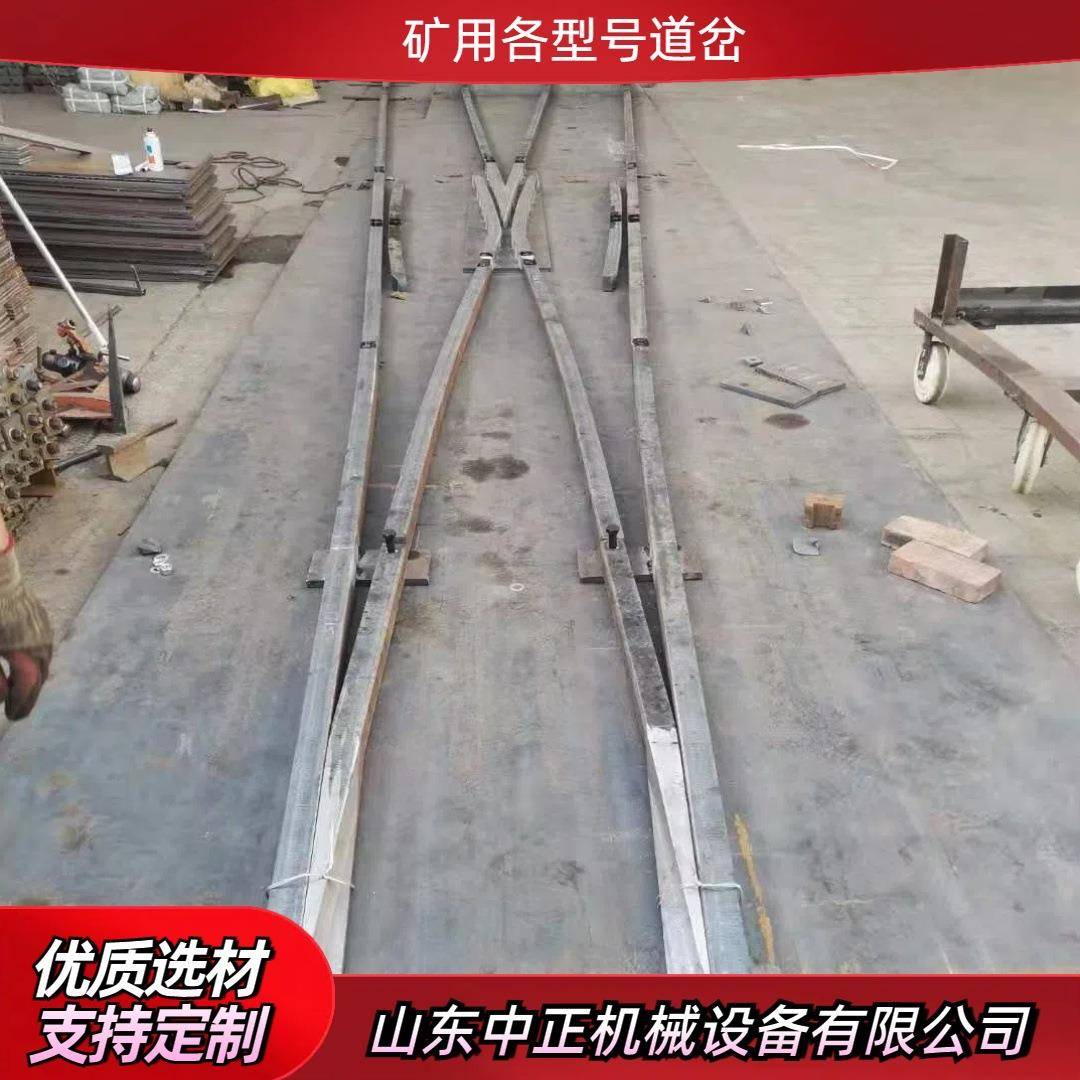 煤矿用左开道岔 DK622-4-12型号单开道岔 煤矿井下钢轨道岔 厂家