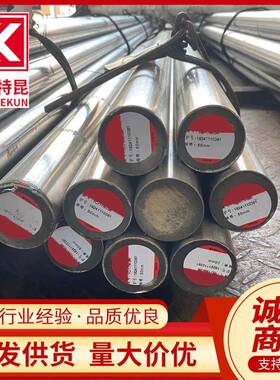 供应50CrV 50CrVA 60Si2CrVA合金圆钢 实心弹簧钢棒 规格全 可切