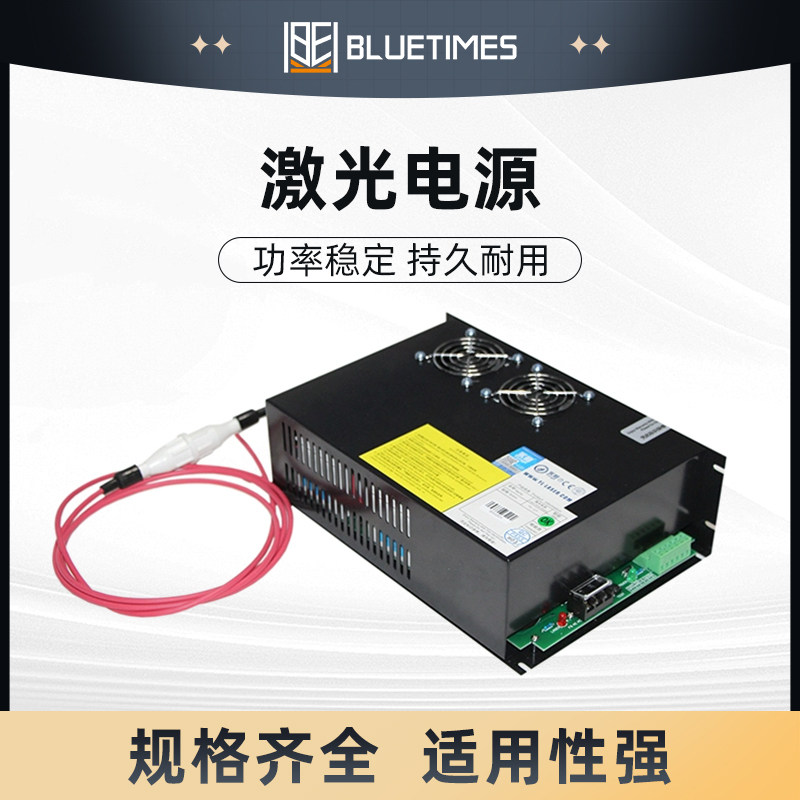 激光切割机电源雕刻机刻章机电源C02激光管供电器80瓦/100/130W瓦图片