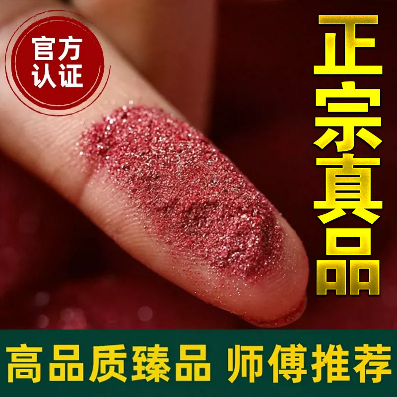 天然原矿颗粒纯朱砂原石真粉葫芦新房压门槛风水净宅葫芦吊坠正品