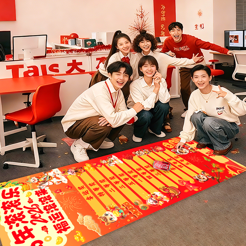 2026元旦氛围感场景布置趣味道具