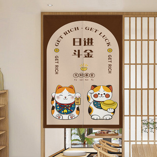 卧室半帘卫生间帘子 招财猫门帘隔断帘定制免打孔厨房遮挡布帘日式