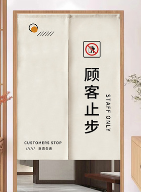 布门帘定制logo商用店铺厨房卫生间遮挡帘免打孔储物间餐厅隔断帘