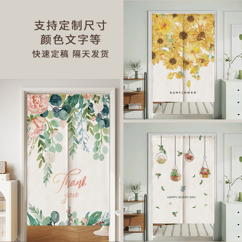 免费定制尺寸图案送伸缩杆