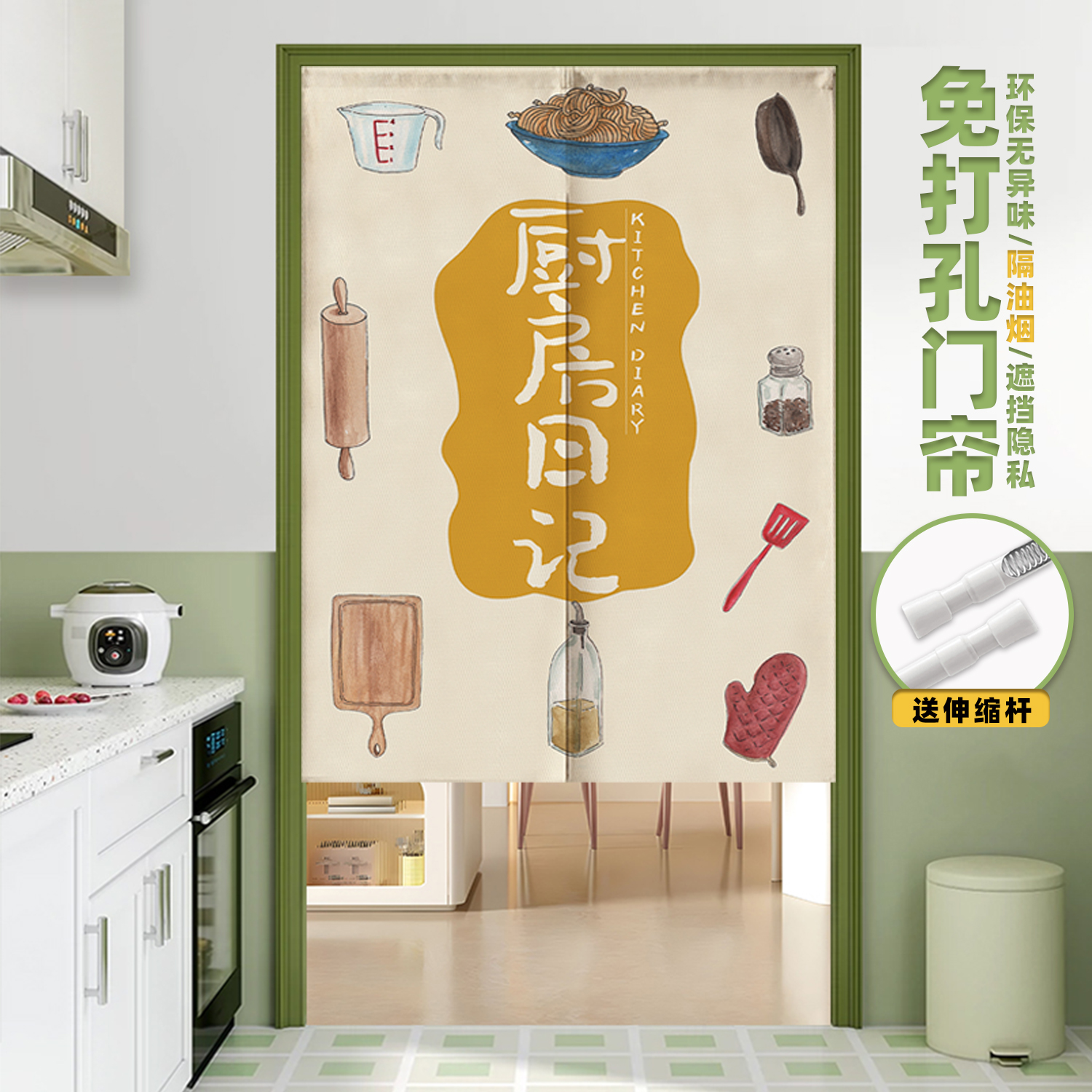 简约厨房门帘隔断帘卧室家用厕所遮挡帘半帘子挂半截短布帘免打孔