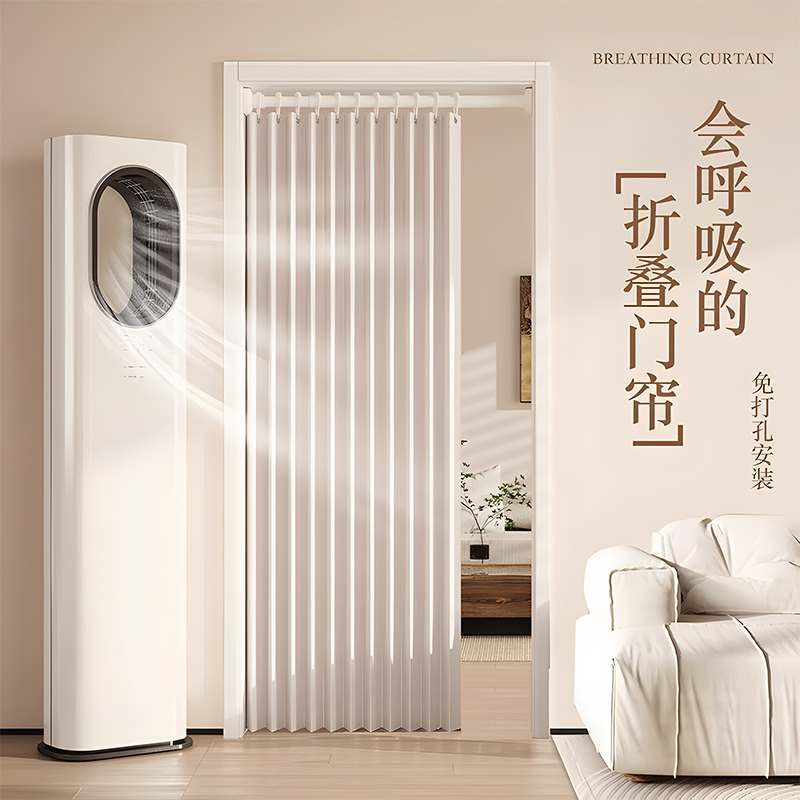折叠门帘隔断帘空调挡风帘子免打孔卧室厨房