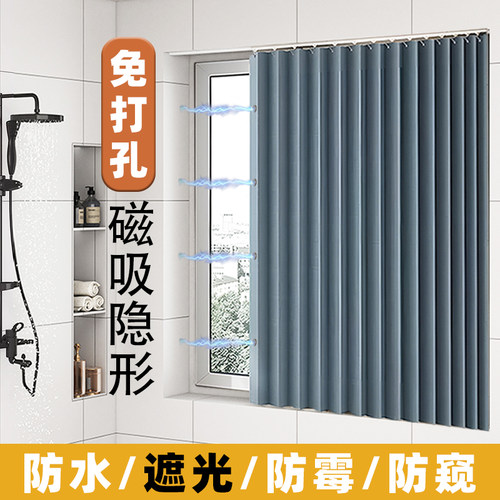 卫生间折叠帘专用滑轨浴室遮挡帘