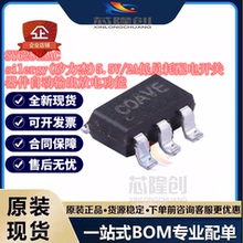 原装 SY6280AAC 丝印CO SOT-23-5 低损耗配电开关器件芯片