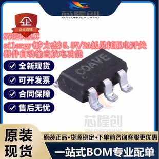 原装 SY6280AAC 丝印CO SOT-23-5 低损耗配电开关器件芯片