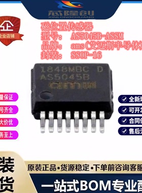 磁位置传感器AS5045B-ASSM SSOP-16 ams(艾迈斯半导体)位置传感器