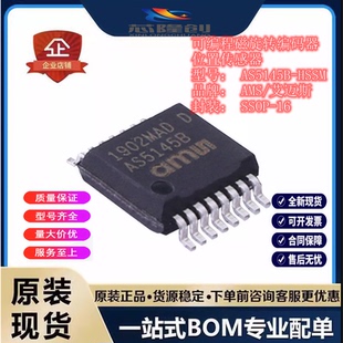 AS5145B AS5145B-HSST AS5145B-HSSM SSOP16 编码器 全新原装现货