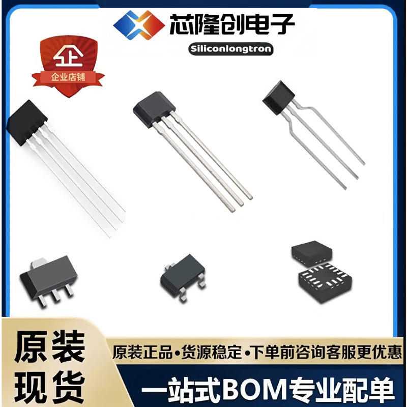 TP4057线性锂离子电池充电器芯片