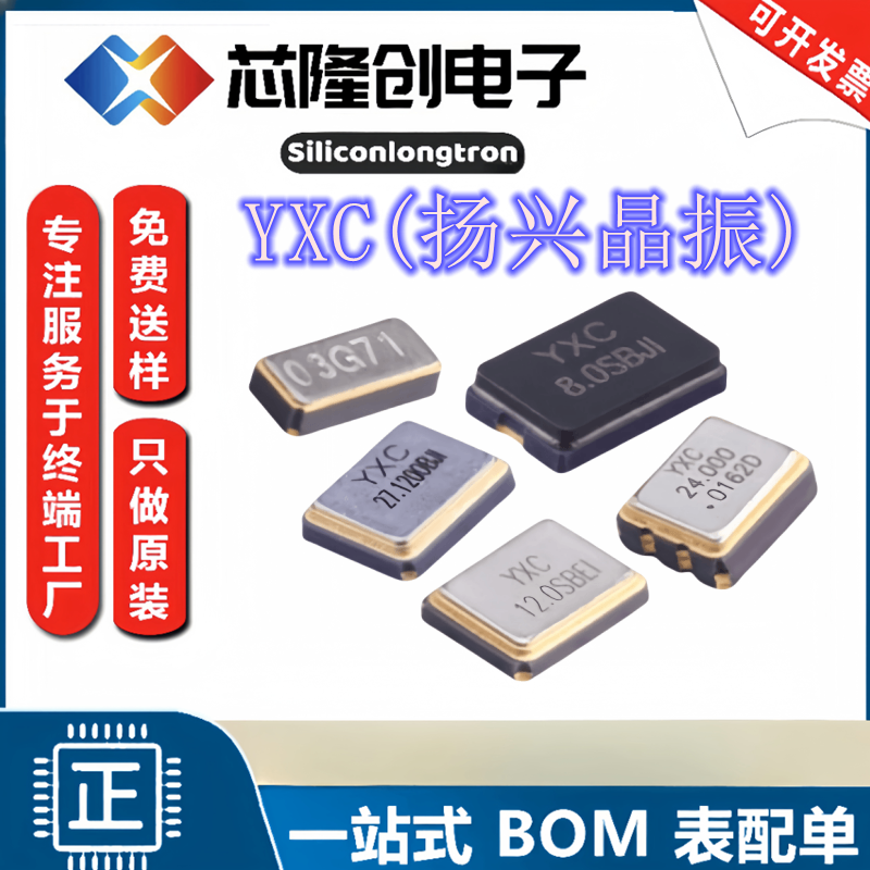 X322516MLB4SI无源晶振16MHz