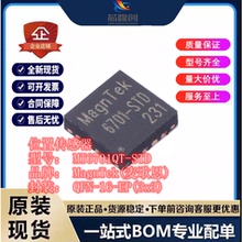 MagnTek(麦歌恩) MT6701QT-STD QFN-16-EP(3x3)位置传感器 原装