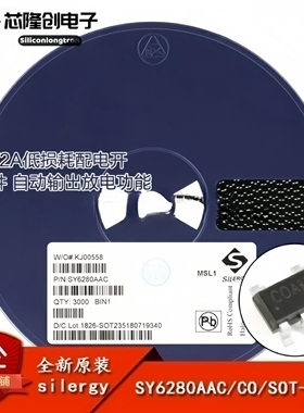 原装正品 SY6280AAC 丝印CO SOT-23-5 低损耗配电开关器件芯片