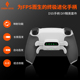 CharmFocus DIY四背键套件FPS游戏连发映射连招组合宏 PS5手柄改装