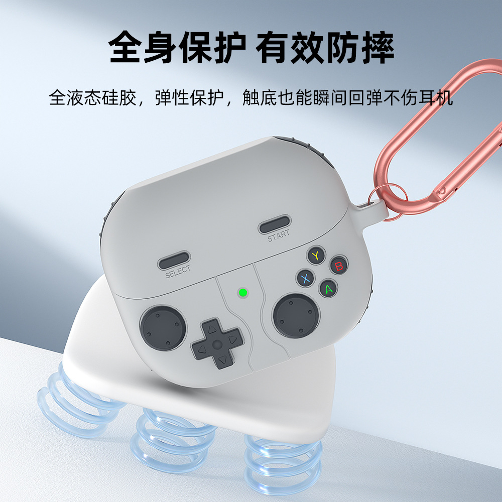 三星Galaxybuds3系列防摔保护套