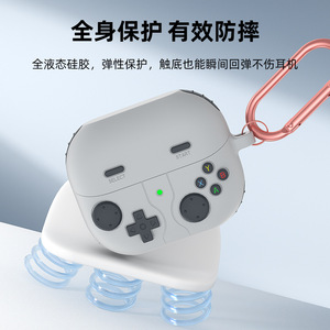 适用三星Galaxy buds3Pro耳机套保护创意游戏机液态硅胶新款三星buds2耳机套防摔防滑防震减压全包保护壳潮流