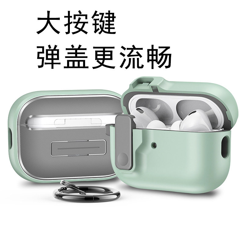 适用苹果airpods4耳机保护壳支架airpodspro2四代蓝牙耳机保护壳ipods套airpods2绒感airpods3三代防摔壳新款