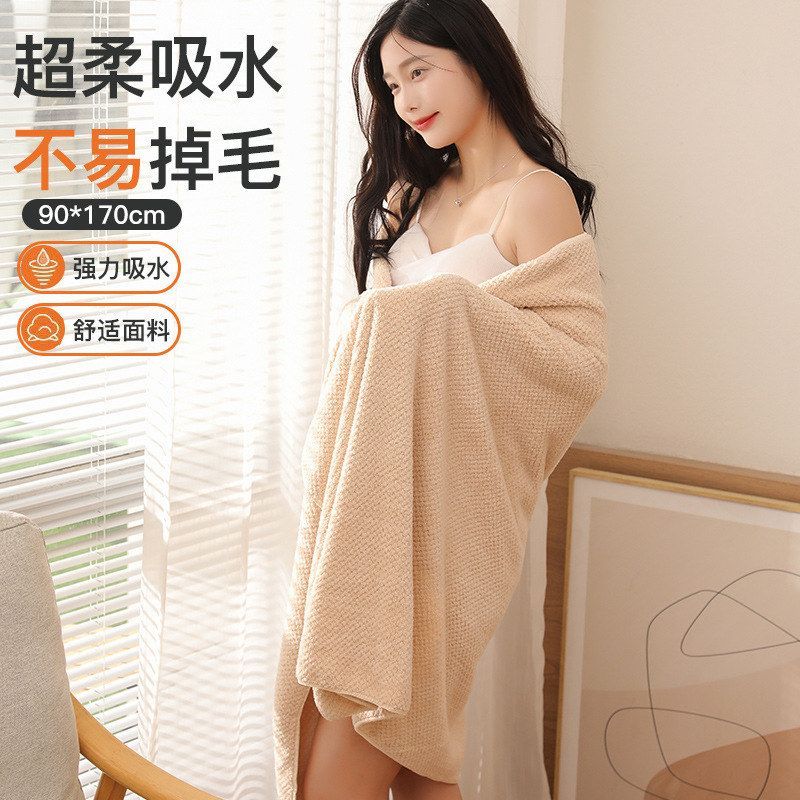 绒成人大浴巾珊瑚吸水游泳格家用