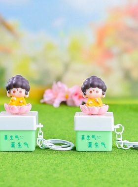 钥匙扣情绪稳定创意挂饰佛祖挂件