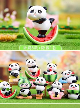 乐悠悠小礼物桌面装饰熊猫玩具