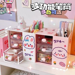 多功能儿童桌面卡通创意ins可爱风收纳盒学生笔筒心 少女文具时尚