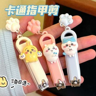 修甲刀创意可爱成人卡通指甲剪家用指甲刀指甲钳便携美甲折叠工具