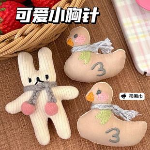 动物装 背包布偶小饰品公仔胸针可爱创意时尚 饰玩偶衣服百搭别针小