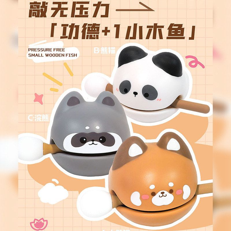 卧室摆件新品敲压力功德无小可爱