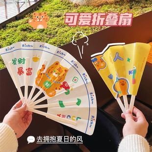 学生可爱扇子随身小心卡通夏季 日式 甜美迷你原创便携扇子折扇少女