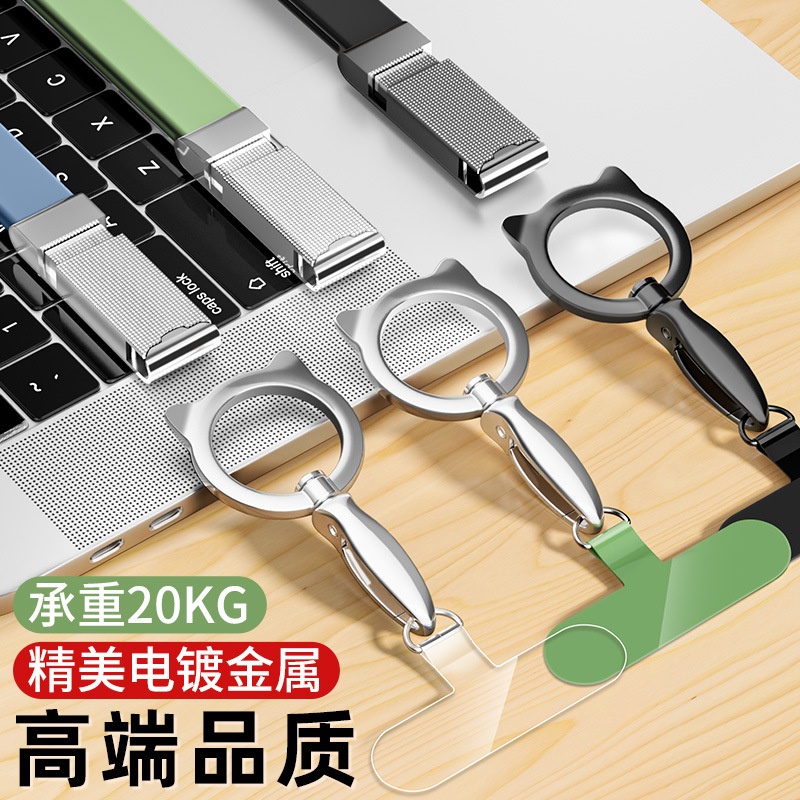 手机挂绳通用液态硅胶猫头金属支架挂脖绳滑动可挂工牌可拆指环扣