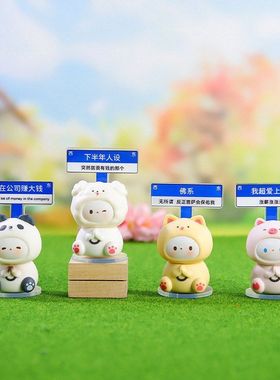 佛系创意网红软可爱摆件小工艺品