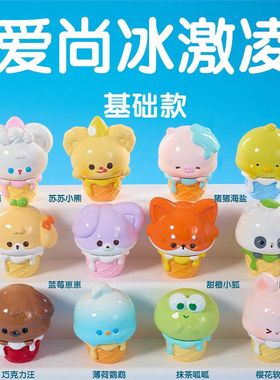 盲盒礼品萌爱尚萌可系列惊喜摆件