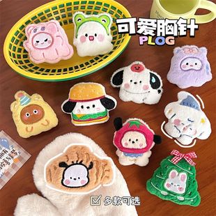 饰腾卡通毛绒亿少女配件原创背包徽章饰品可爱公仔 别针胸针装