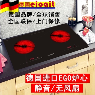进口嵌入式 德国双头电陶炉双灶家用爆炒静音炉三眼灶原装 双眼电磁