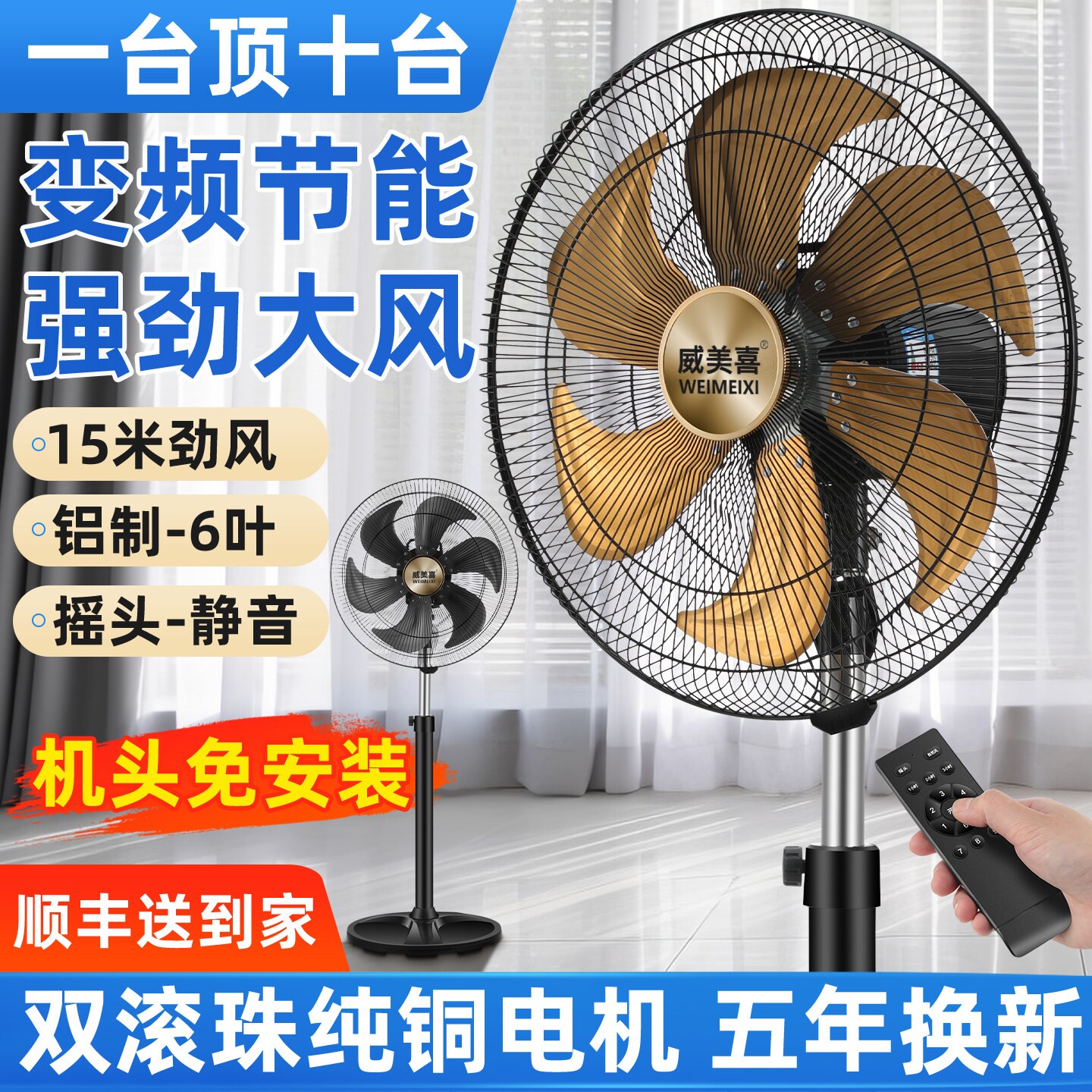 直流变频双滚珠轴承纯铜电机家用