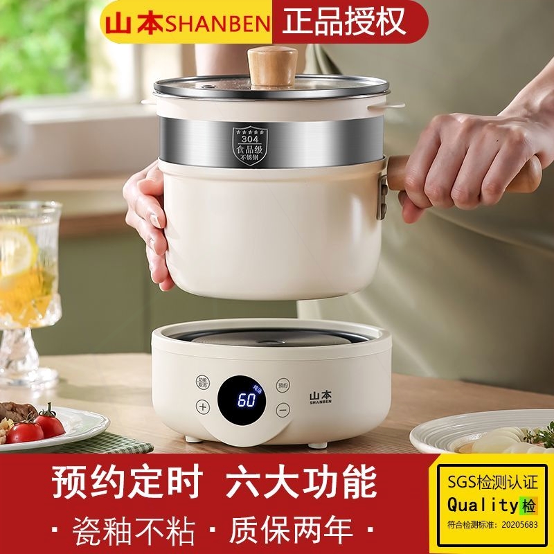 家用上班族小型单人婴儿辅食锅电