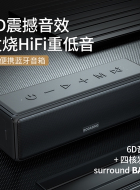 BOGASING M8无线蓝牙音箱高音质HiFi发烧级小型音响户外便携式车