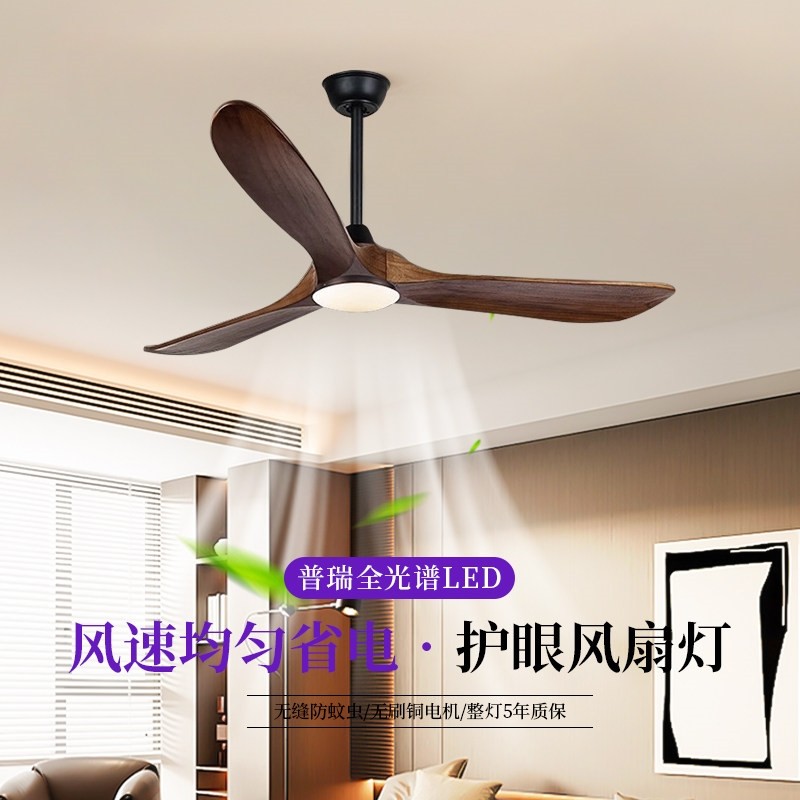 中古实木吊扇灯客厅餐厅新中式复吸顶电风扇家用一体吊灯古低楼层,家装灯饰光源,风扇灯,淘宝优惠券,粉丝福利购,淘宝优惠卷