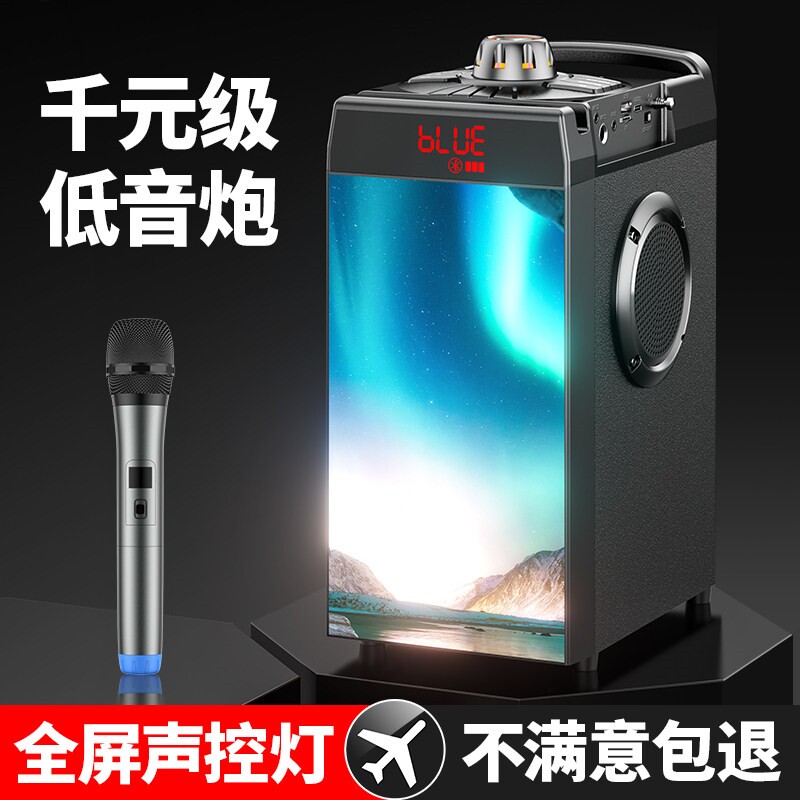 魅力无限 M61无线蓝牙音响超重低音炮户外手提高音质家用k歌广场
